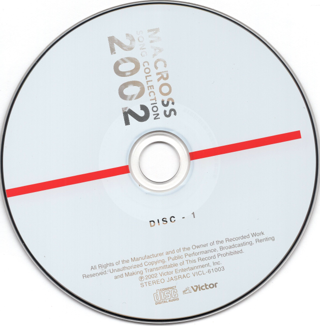 2002 interior disk 1